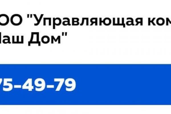 Пользователь не найден кракен