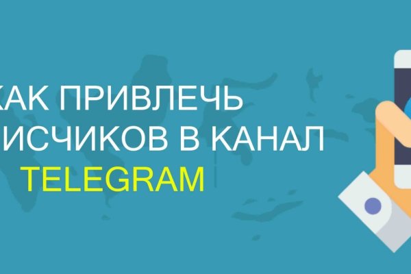 Как зайти на кракен с телефона андроид