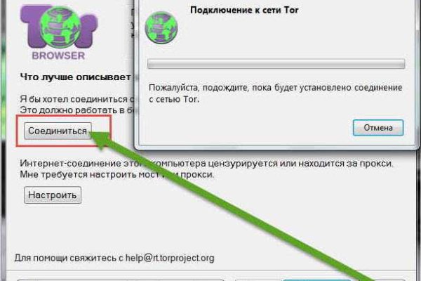 Кракен маркетплейс kr2web in площадка