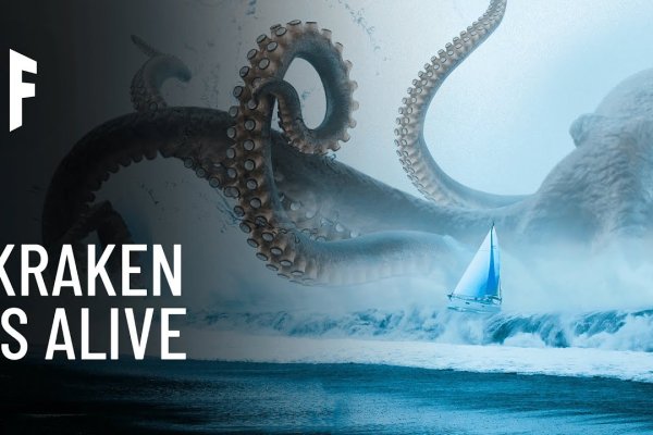 Ссылка на kraken торговая площадка