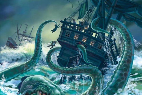 Kraken 19 at