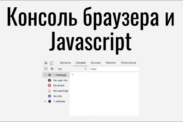 Как найти кракен в торе