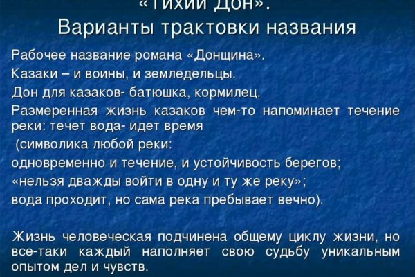 Что такое кракен сайт