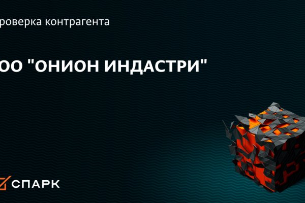 Что вместо гидры
