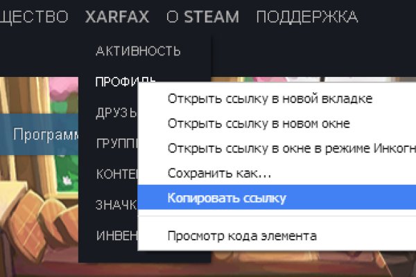 Kraken даркнет что это